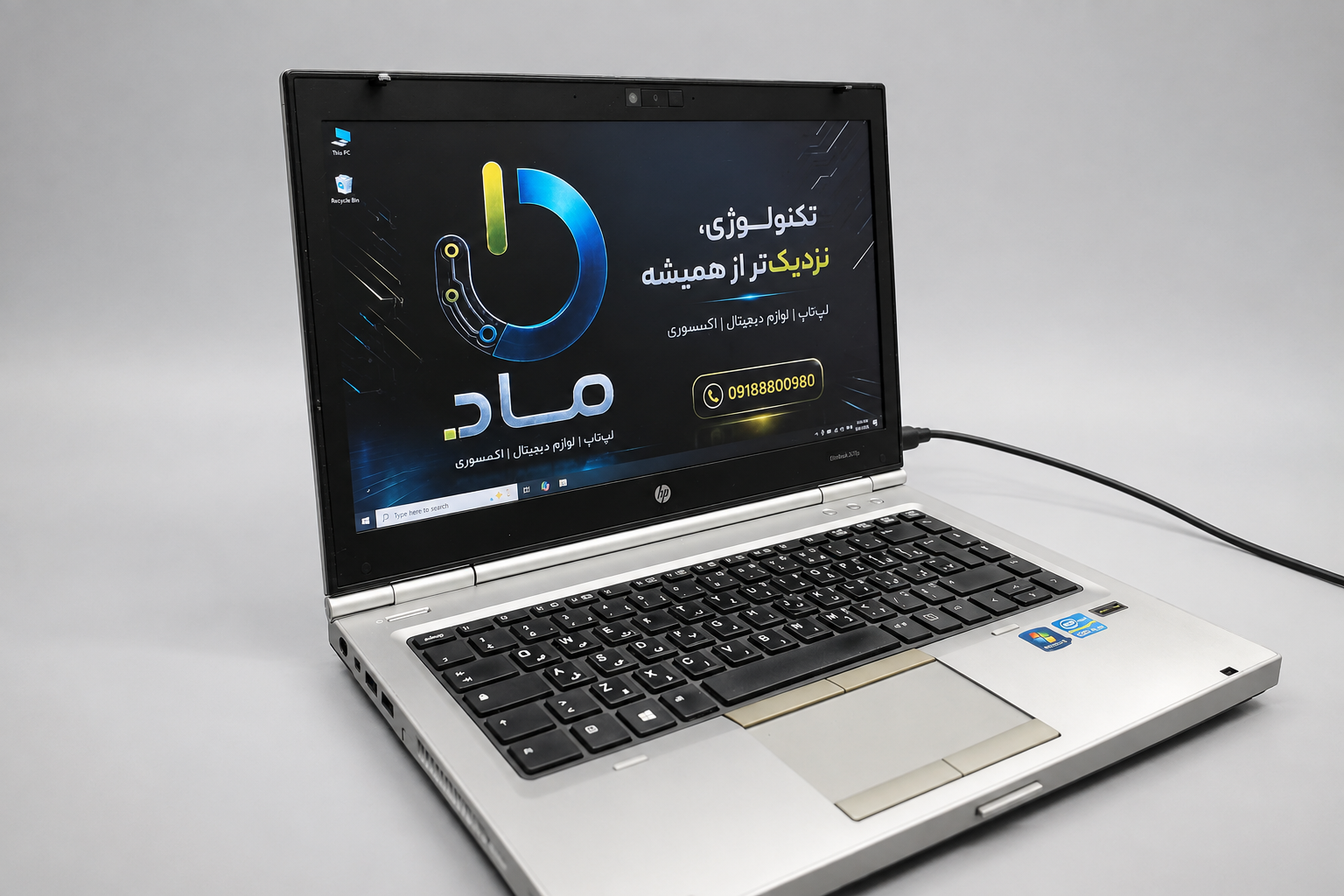 لپ تاپ hp Elitebook 8470p (کارکرده)